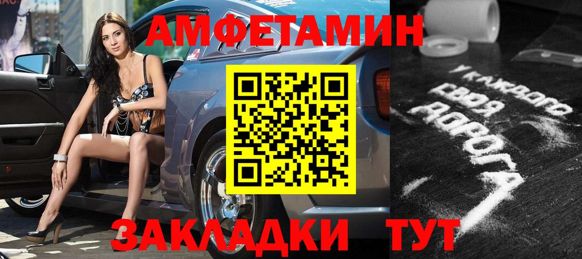 Alpha PVP СОЛЬ кристаллы  Вейп ТГК  Кокаин  LSD-25  Меф МЯУ МЯУ   Каннабис  Еманжелинск  Вход с VPN  ГАШИШ  НБОМе 