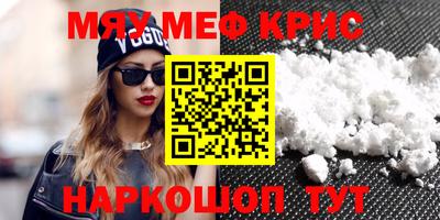 таблы Краснодар