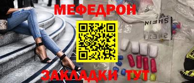 таблы Краснодар