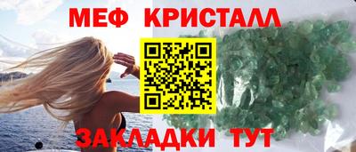 таблы Краснодар