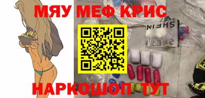 мдпв Краснокаменск
