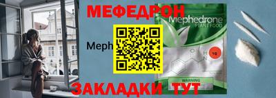 таблы Краснодар