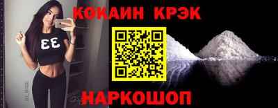 мдпв Краснокаменск