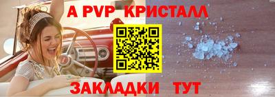 эйфоретик Кунгур