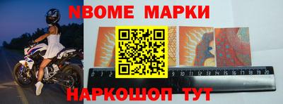 гашиш Краснознаменск