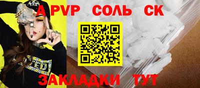 мдпв Краснокаменск