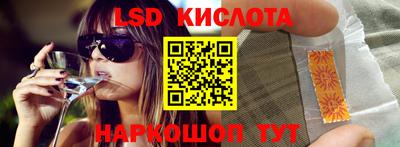 гашиш Краснознаменск