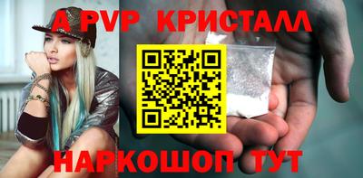 мдпв Краснокаменск