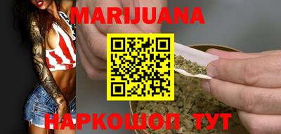 гашиш Краснознаменск