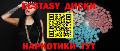таблы Краснодар