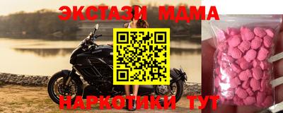 мдпв Краснокаменск