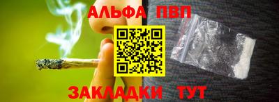 мдпв Краснокаменск