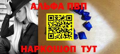 гашиш Краснознаменск