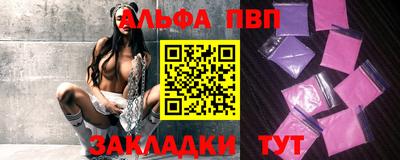 таблы Краснодар