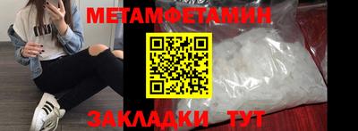 таблы Краснодар
