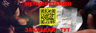 таблы Краснодар
