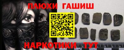 таблы Краснодар