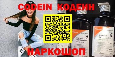 таблы Краснодар