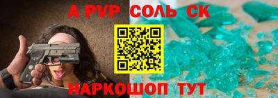 таблы Краснодар