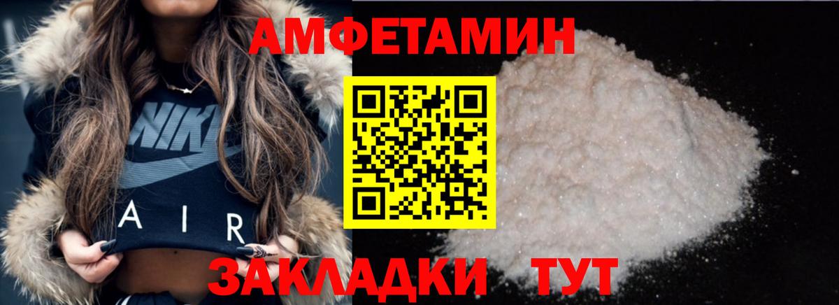 Метамфетамин витя  Вход с VPN  Еманжелинск 