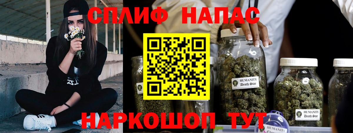 Еманжелинск  Каннабис Ganja  Вход с VPN  Бошки марихуана Bruce Banner  МАРИХУАНА SATIVA & INDICA 