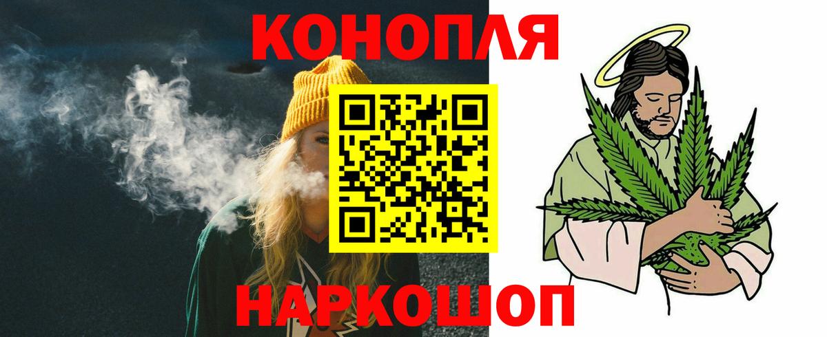 Конопля MAZAR Еманжелинск